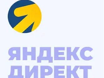 Контекстная реклама в Яндекс.Директ
