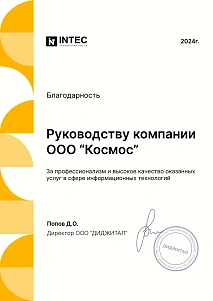 Свидетельство о сдаче экзамена